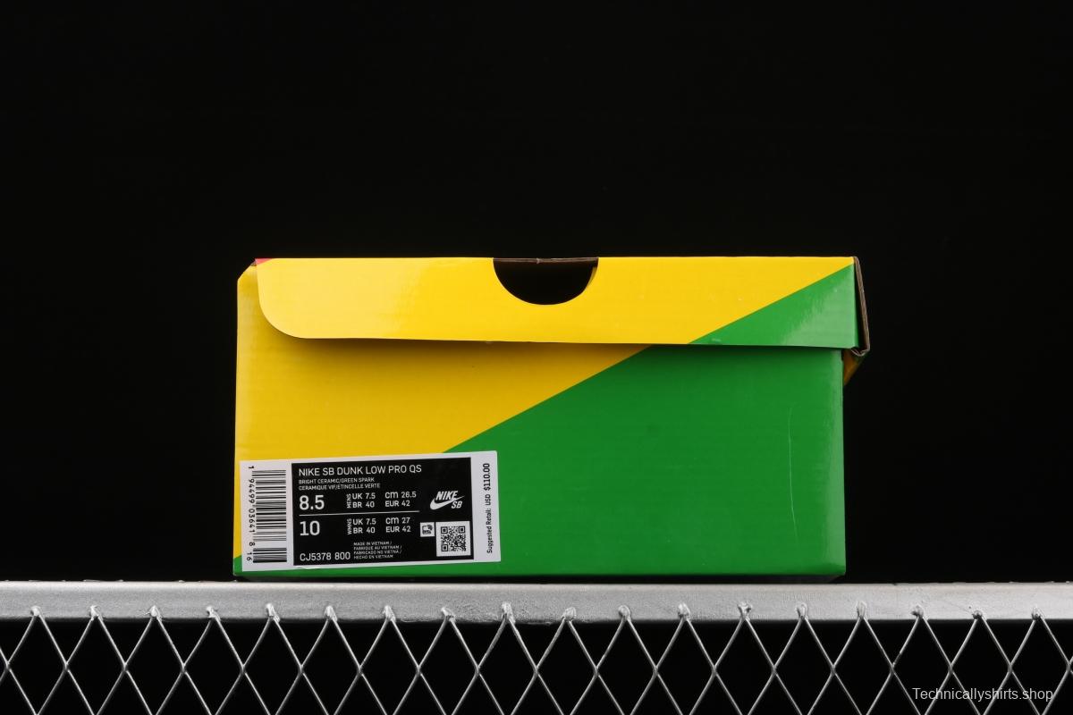 Grateful DeAdidas x NIKE SB DUNK Low Yellow Bear joint style yellow and green bear sports skateboard shoes CJ5378-800