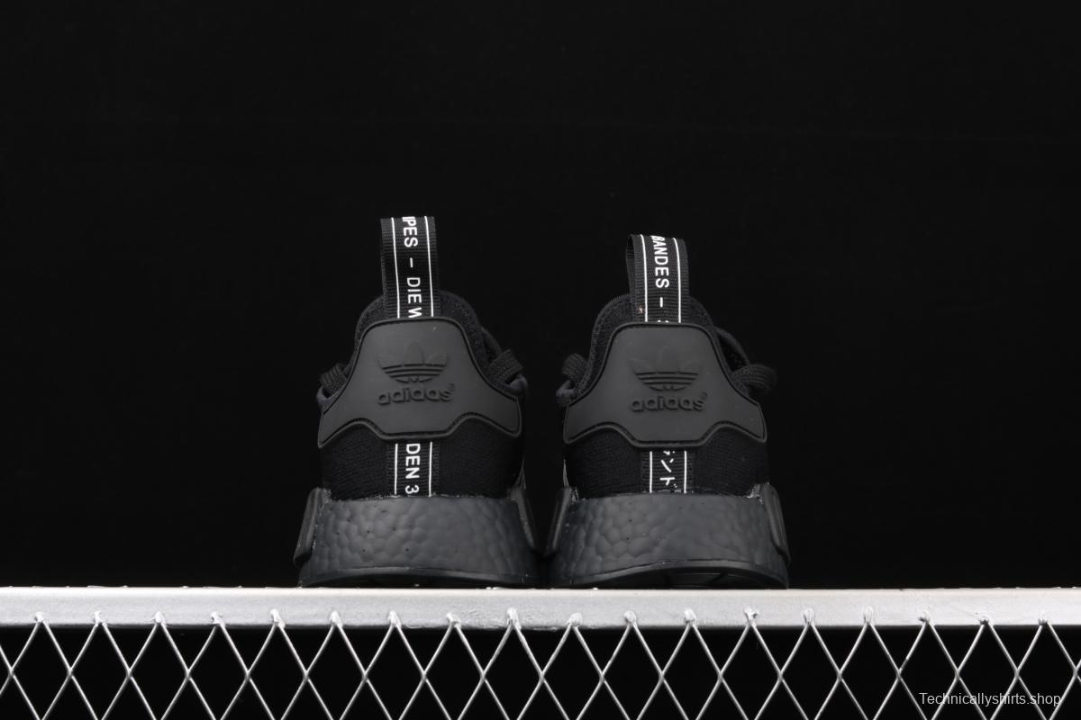 Adidas NMD R1 Boost FV8728's new really hot casual running shoes