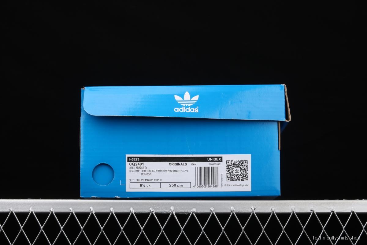 Adidas Imer 5923 Boost CQ2491 clover professional jogging shoes