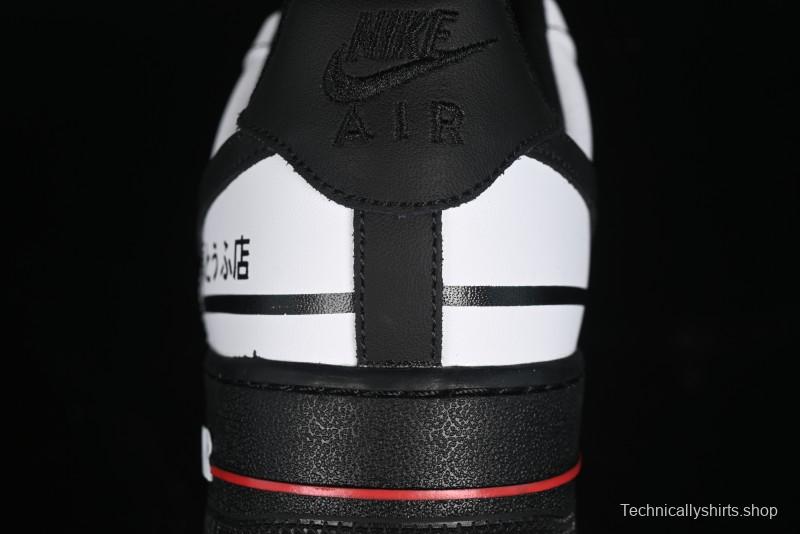 Nike Air Force 1 '07 Low Fragment Design Casual Sneakers - CW2288-019