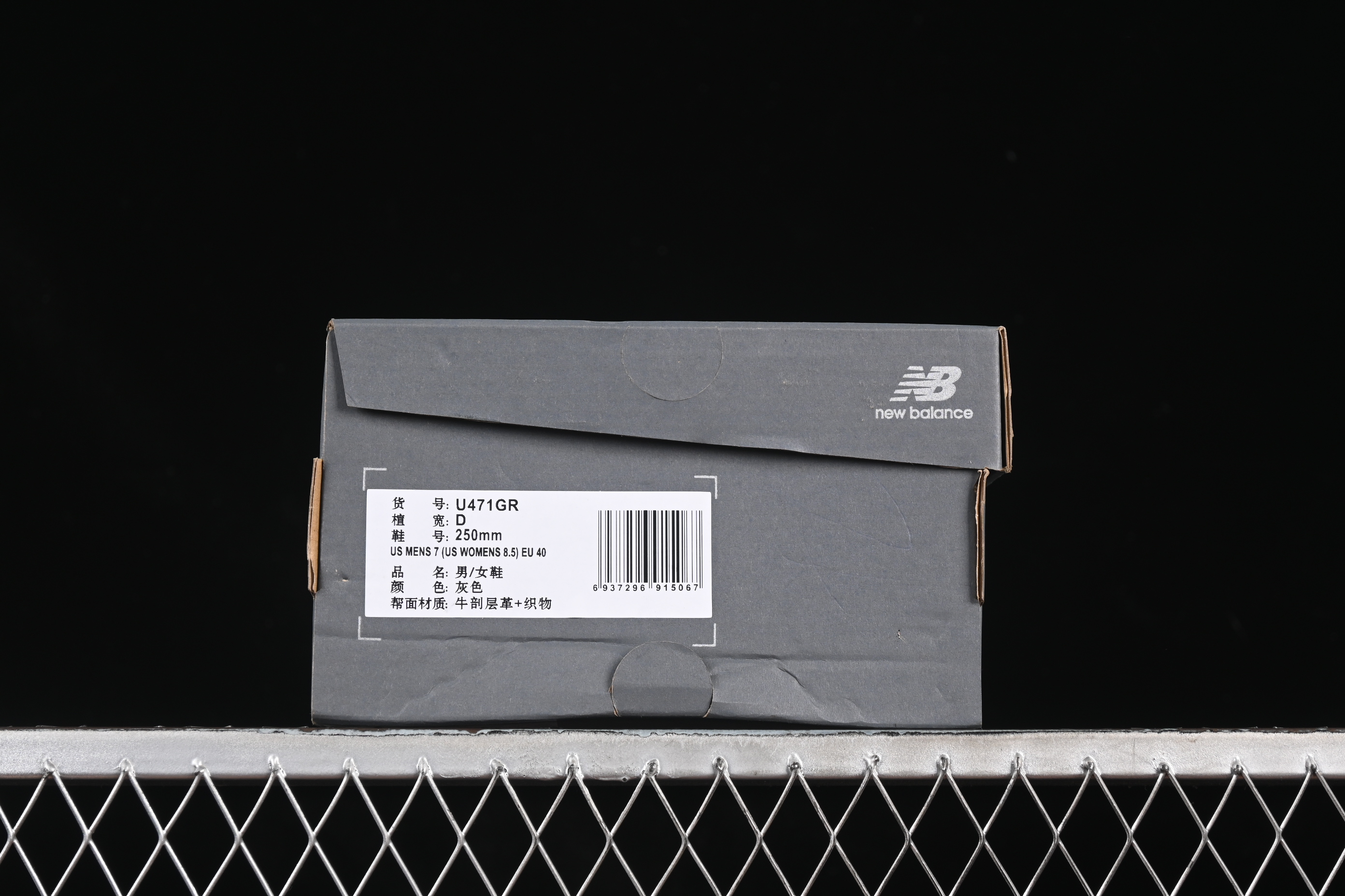 New Balance NB471 Series Fabric and Leather Casual Lifestyle Shoes - U471GR