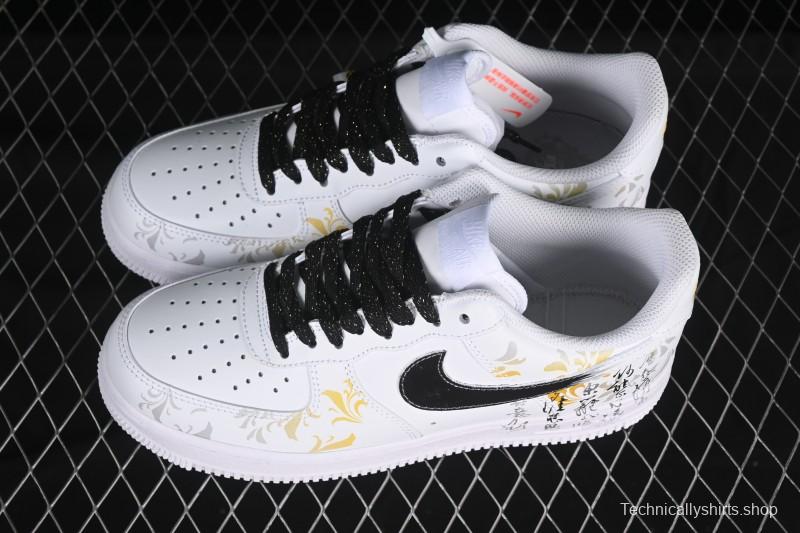 Nike Air Force 1'07 Low East Fence Drunk Chinese Style Gradient Yellow Low-Top Casual Sneakers - ZH0316-082