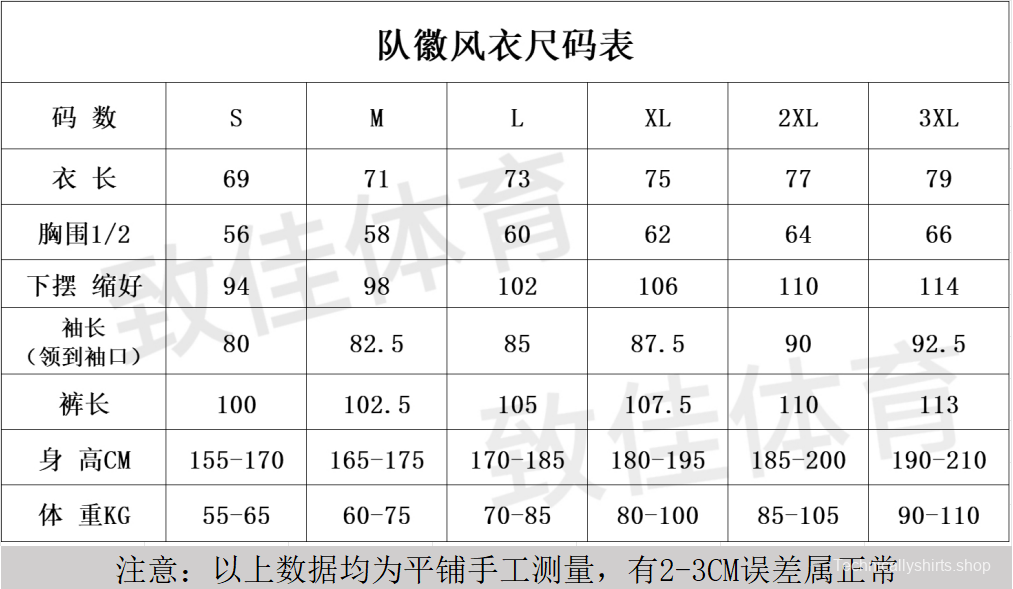 25/26 AS Roma Maroon S-3XL Half Zipper Jacket+Long Pants