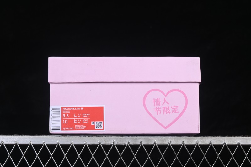 Nike SB Dunk Low Valentine's Day Limited Edition Low-Top Casual Skateboarding Shoes - IQ1145-610